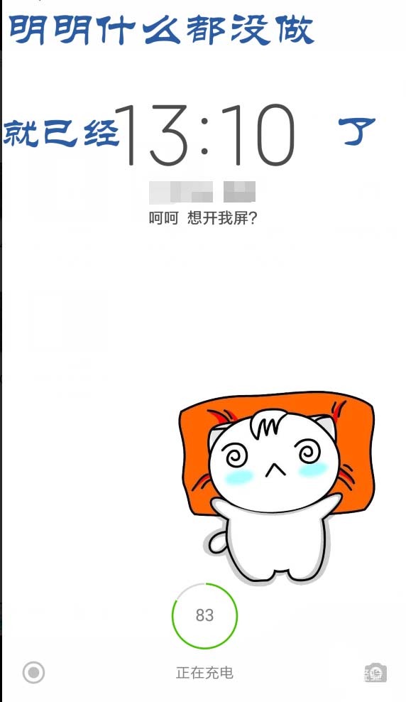 ps中设计出手机壁纸图片具体操作方法