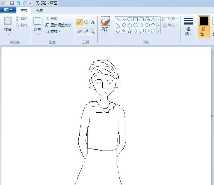 使用画图工具绘画出简笔画人物具体操作步骤