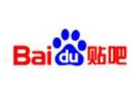 今天说说在百度贴吧里签到基础操作