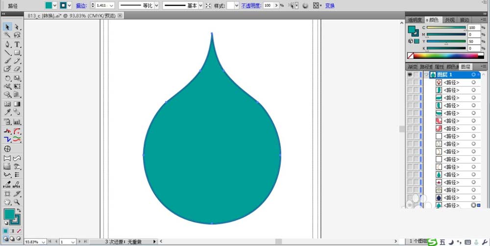 使用ai设计出水滴形状花纹具体操作方法