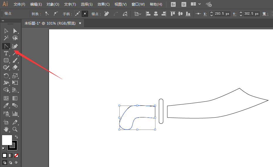 使用ai绘画出古代砍刀具体操作方法