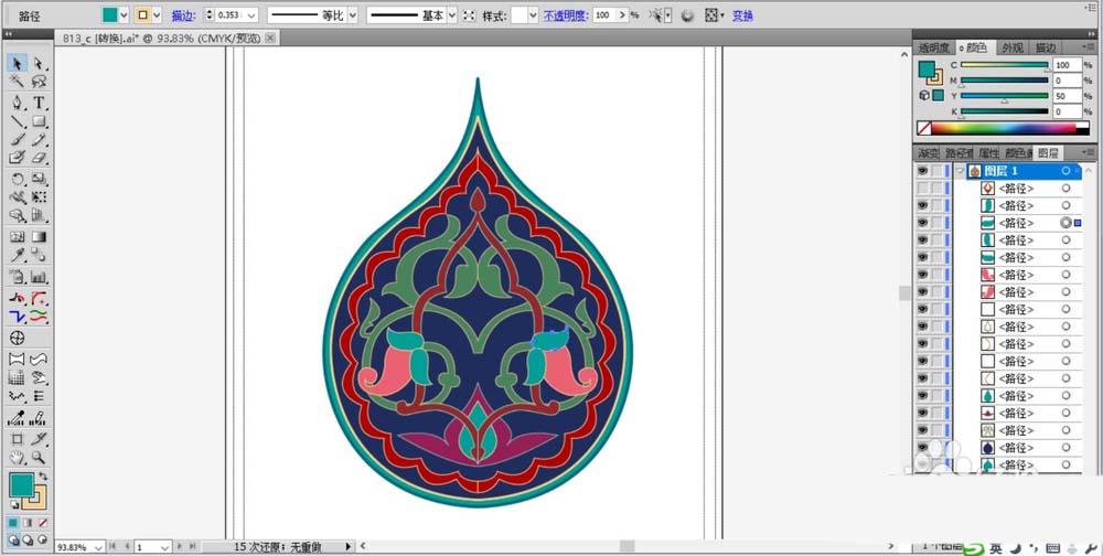 使用ai设计出水滴形状花纹具体操作方法