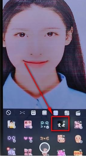 使用Faceu激萌进行变老操作过程