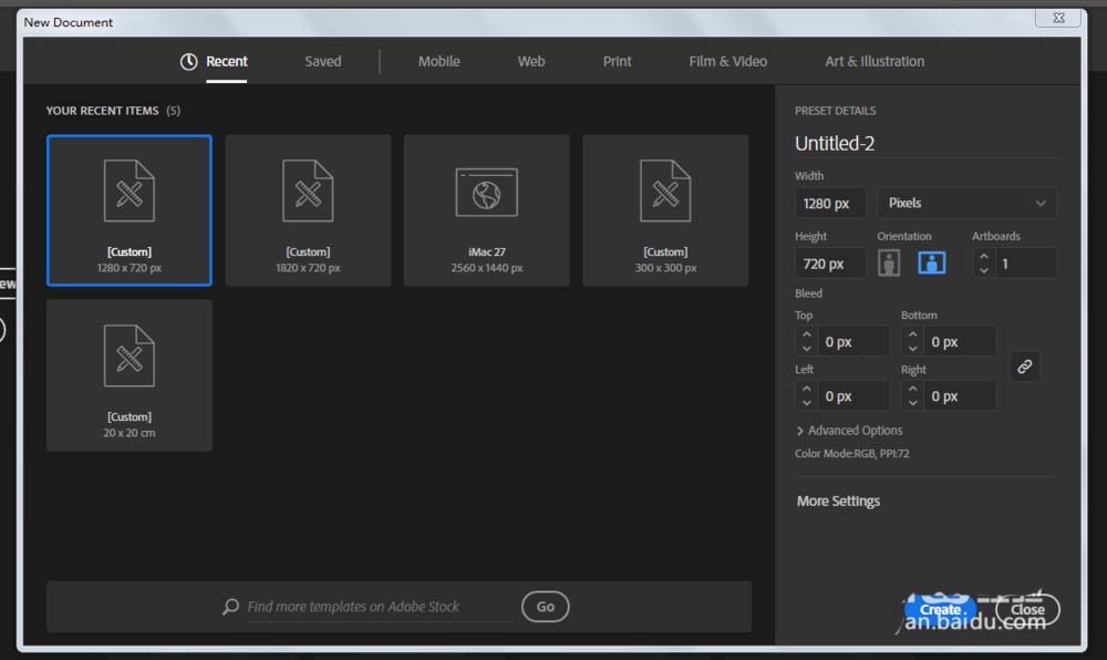 使用ai设计出IE浏览器图标具体操作方法