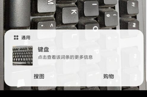 红米note7中找到智能识物具体操作步骤