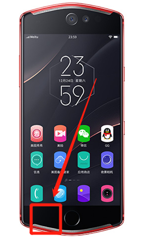 美图手机中将应用关掉具体操作方法