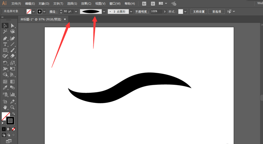 使用ai绘画出火焰标注具体操作方法