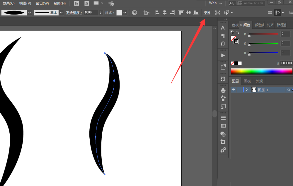 使用ai绘画出火焰标注具体操作方法
