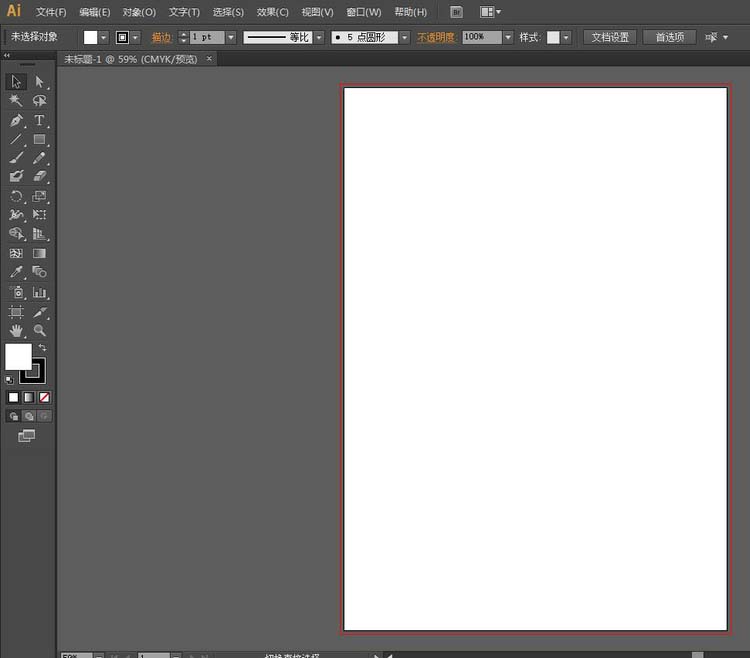 ai中更新置入图片链接具体步骤介绍