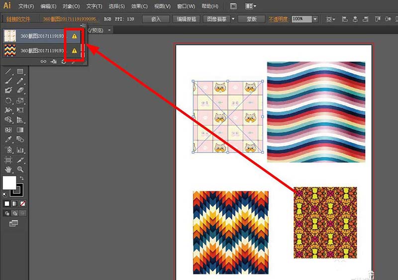 ai中更新置入图片链接具体步骤介绍