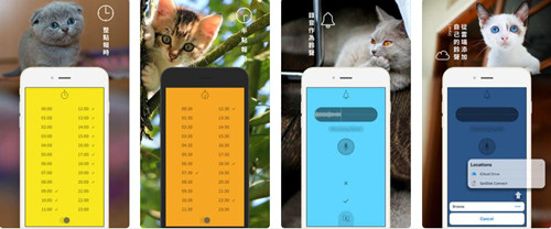 落格报时喵详细使用步骤介绍