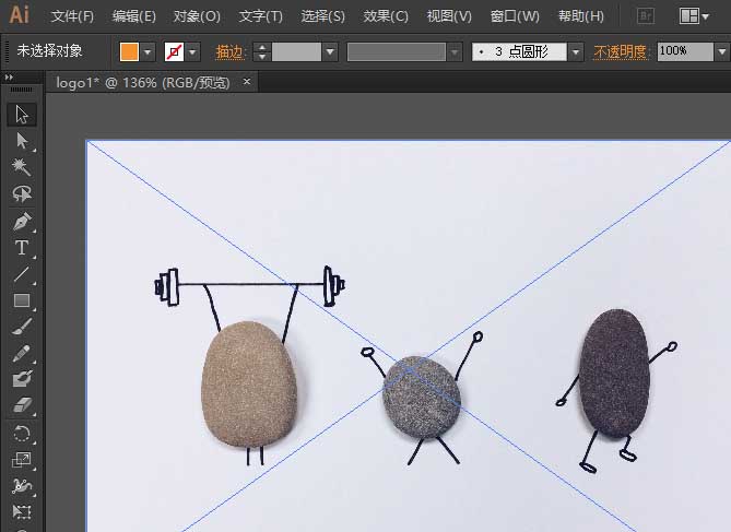 AI剪裁合并图片具体操作方法