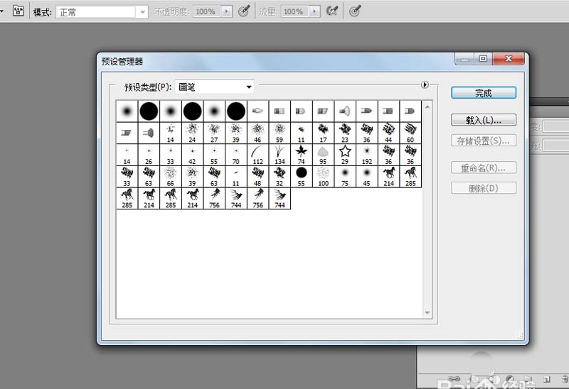 ps设计毛笔笔刷矢量图具体操作方法