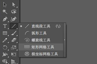 ai绘制出带斜线表头表格具体操作方法