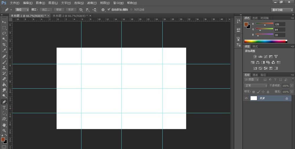 使用PS绘画出可爱五角星矢量图具体操作方法
