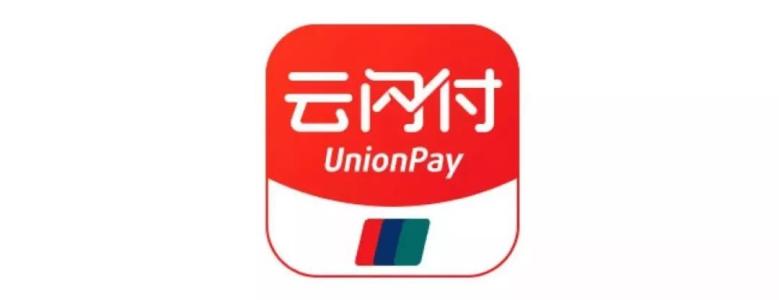 云闪付开通手机闪付具体流程介绍