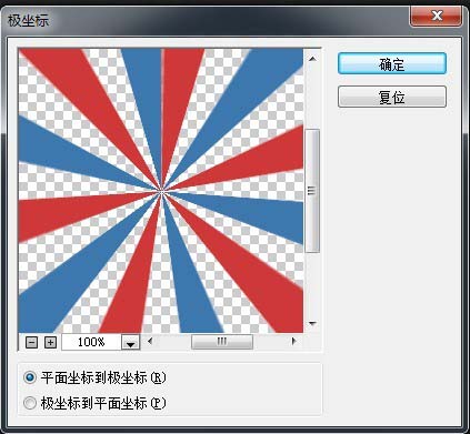使用PS绘制出矢量邮件图标具体操作方法
