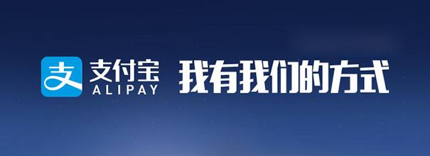 今天分享支付宝中答答星球解锁等级具体操作方法