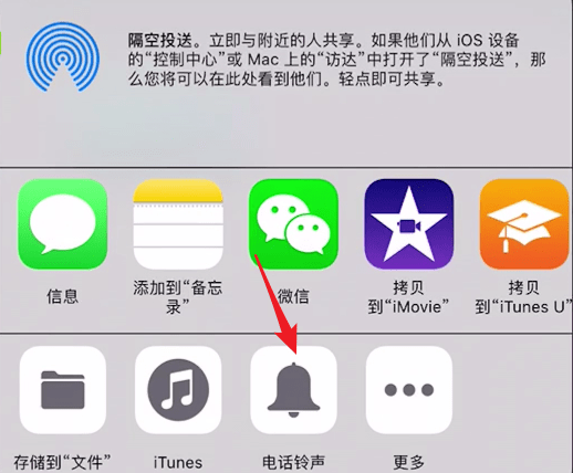 库乐队中将铃声删除具体操作方法