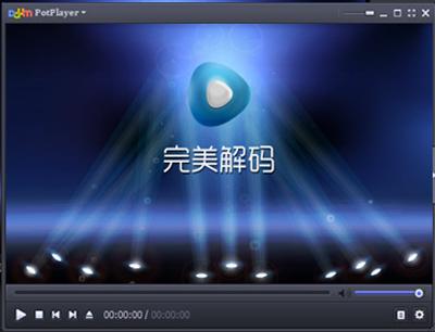 小编分享完美解码恢复默认设置具体操作方法