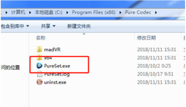 完美解码恢复默认设置具体操作方法