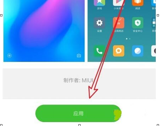 红米手机中更换系统主题具体操作步骤