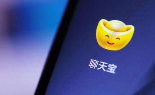 小编教你聊天宝中关闭好东西具体操作方法