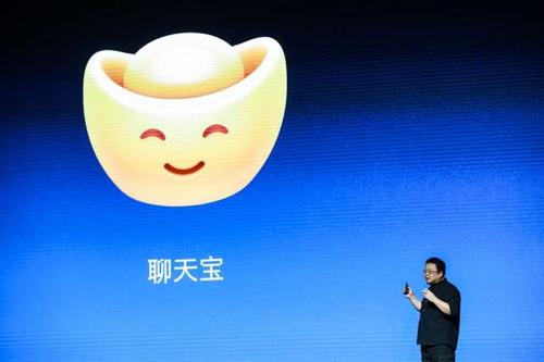 小编分享聊天宝中将聊天记录删除具体操作方法