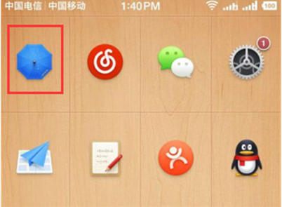 锤子手机中开启省电模式具体步骤介绍