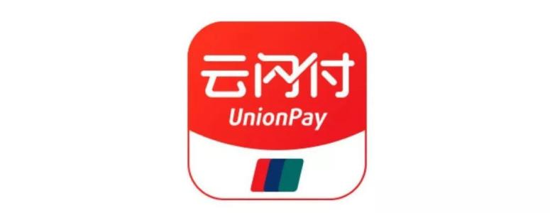 今天说说云闪付设置免密支付具体操作步骤