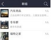 今天说说车星人app中将别人显示距离关掉