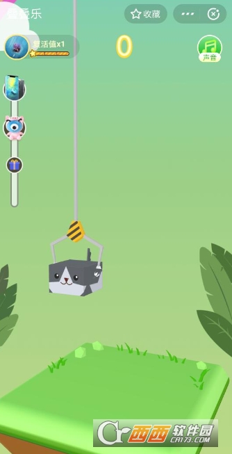 小编分享支付宝叠叠乐攻略