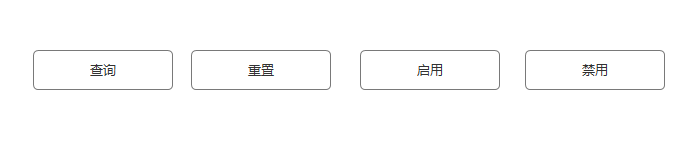 使用Axure PR 8快速制作出多个按钮具体流程介绍