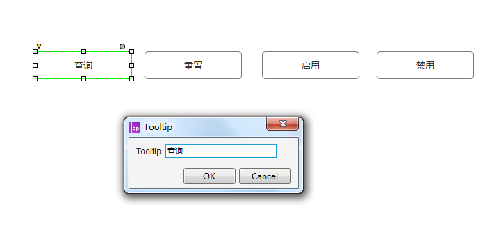 使用Axure PR 8快速制作出多个按钮具体流程介绍