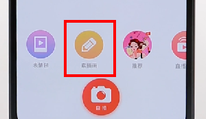 无他相机加文字图文操作