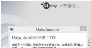 uplay中提高下载速度的具体操作方法