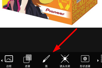 PicsArt生成动态图具体操作方法