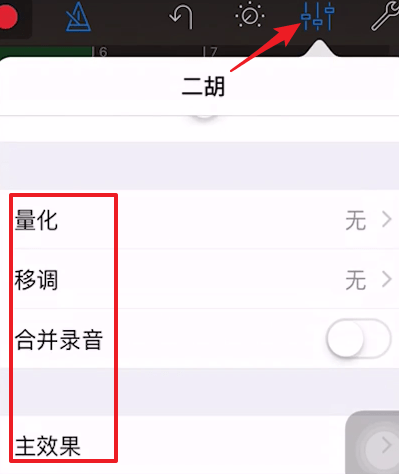 库乐队详细使用方法