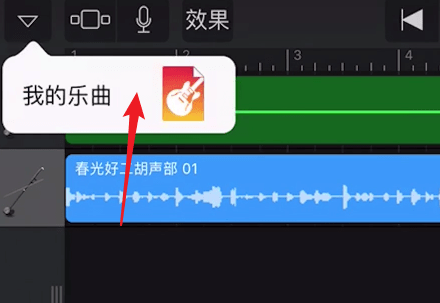 库乐队详细使用方法