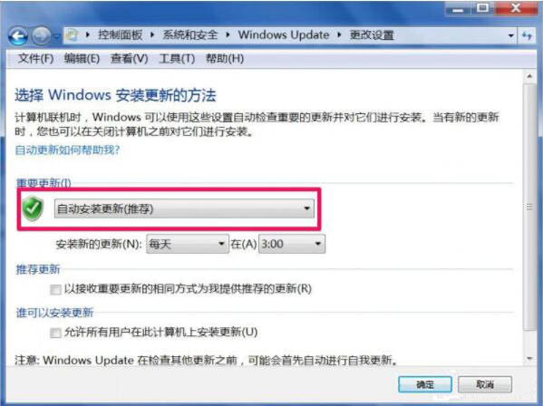 win7电脑出现trustedinstaller.exe占用内存很大具体解决方法