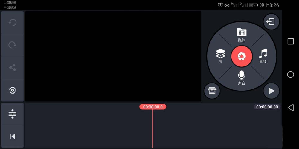 巧影制作出抖音动画效果具体操作流程