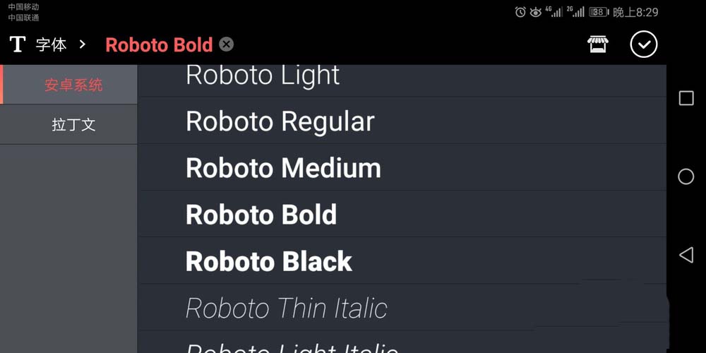 巧影制作出抖音动画效果具体操作流程