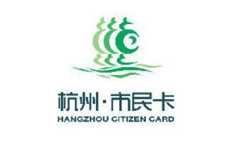 我来教你杭州市民卡中保存发票具体操作方法