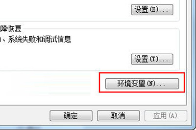 安卓修改大师配置Java运行环境具体操作方法