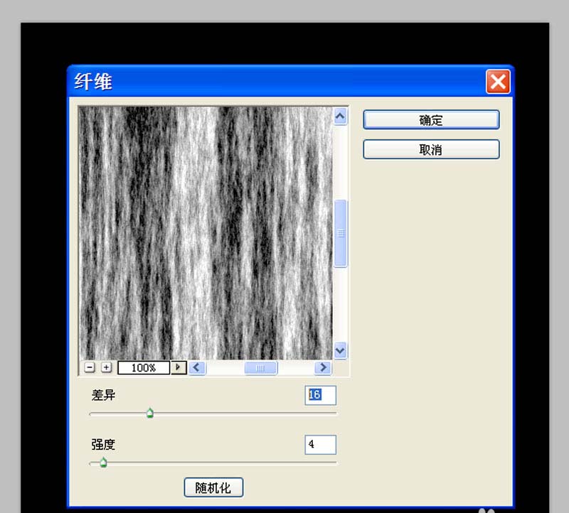 使用Photoshop制作出一个平和光线效果具体操作方法