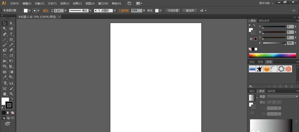 使用ai制作出创意旋涡效果图案具体操作方法