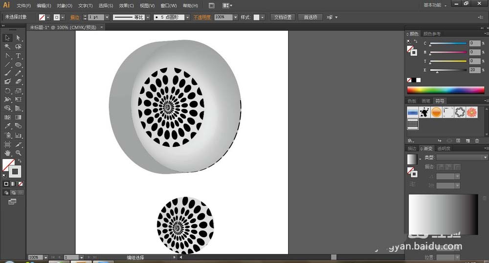 使用ai制作出创意旋涡效果图案具体操作方法