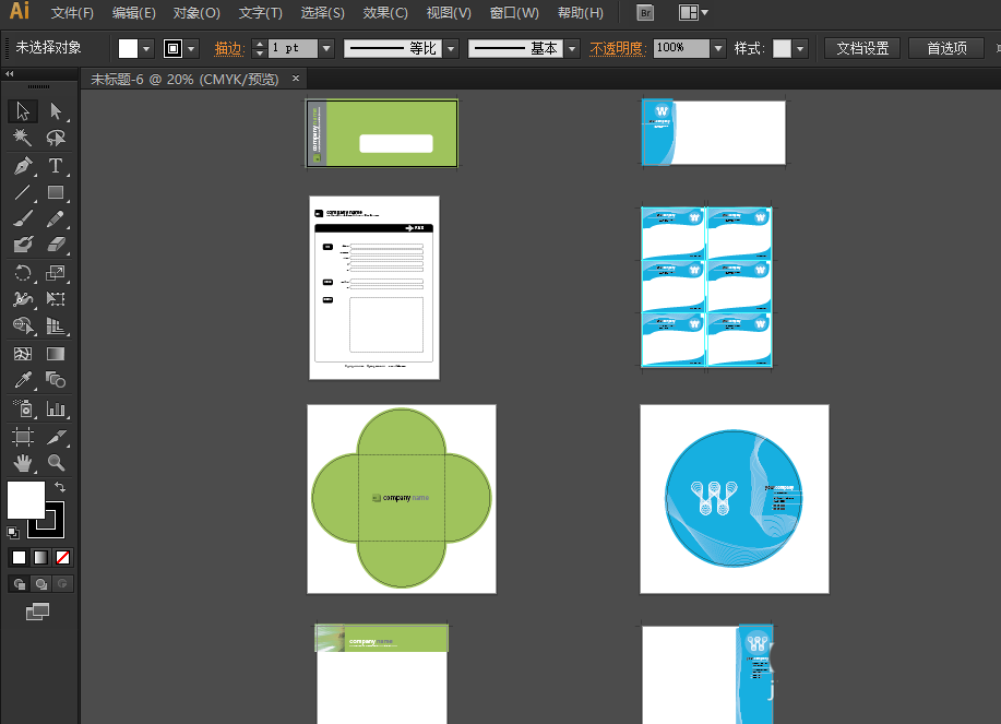 AI中使用模板快速制作图形具体操作方法