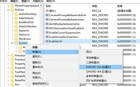 Windows10中打开登录信息显示具体操作方法