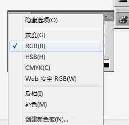 AI中抠图并把位图转换成矢量图具体操作方法